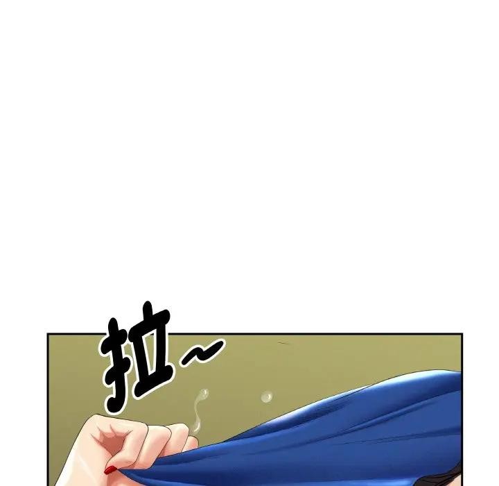 贵妇的专属保镳第39话