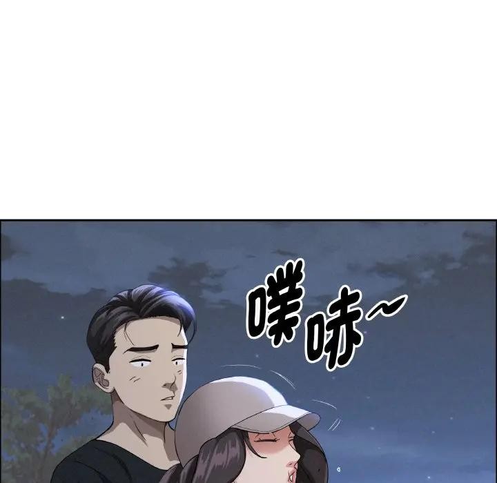 贵妇的专属保镳第39话