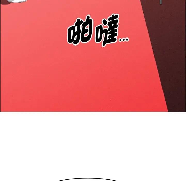 贵妇的专属保镳第39话