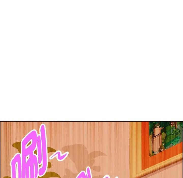 贵妇的专属保镳第39话