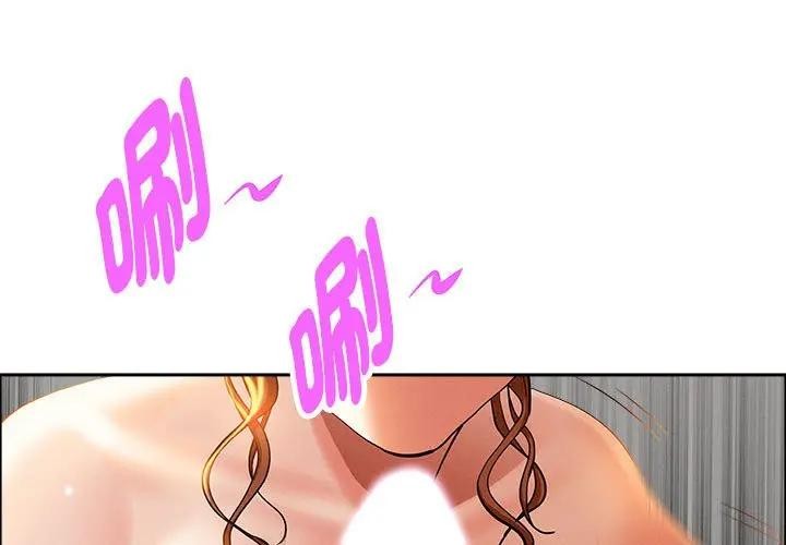 贵妇的专属保镳第40话