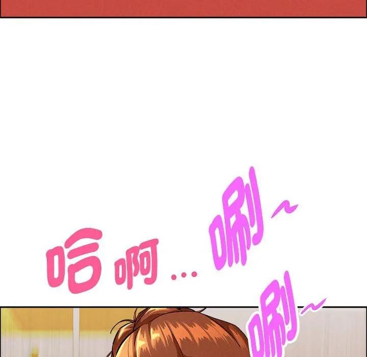 贵妇的专属保镳第40话