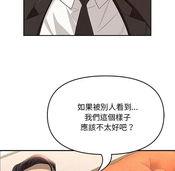 贵妇的专属保镳第40话