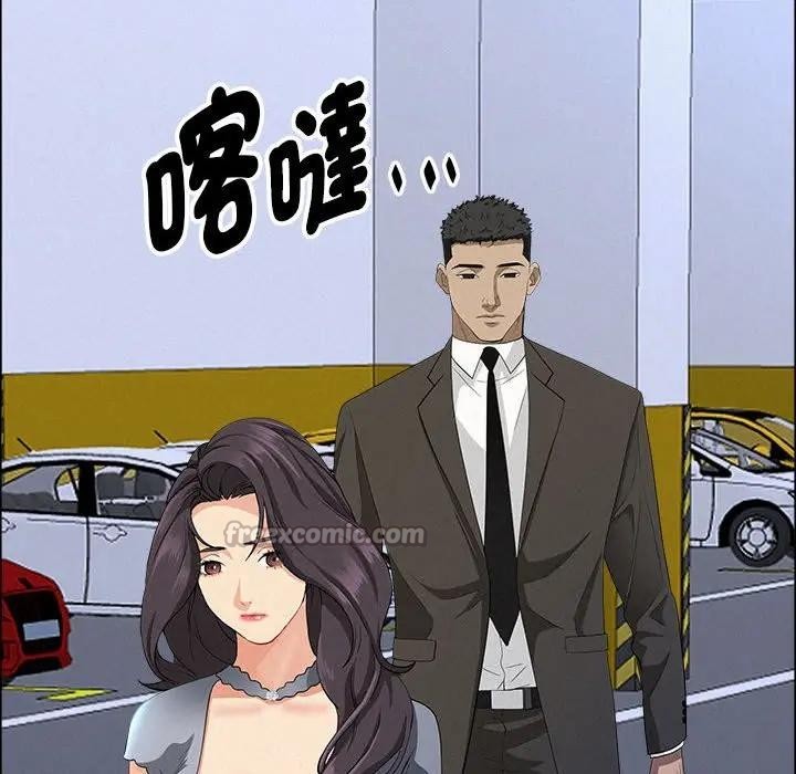 贵妇的专属保镳第40话