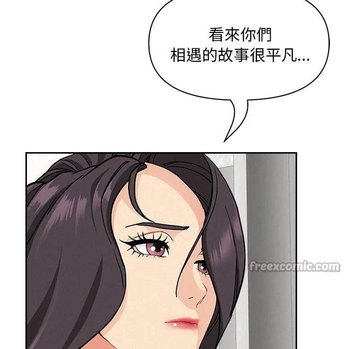 贵妇的专属保镳第40话