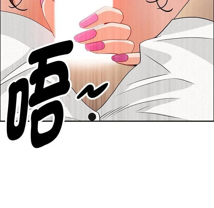 贵妇的专属保镳第40话