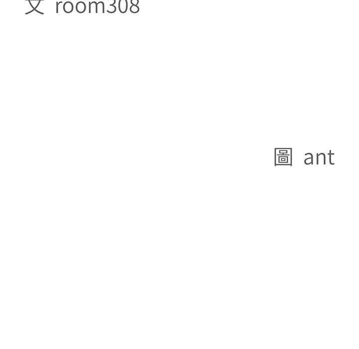 贵妇的专属保镳第41话