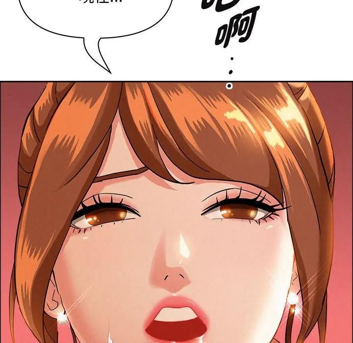 贵妇的专属保镳第41话