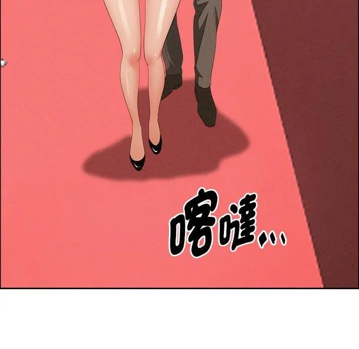 贵妇的专属保镳第41话