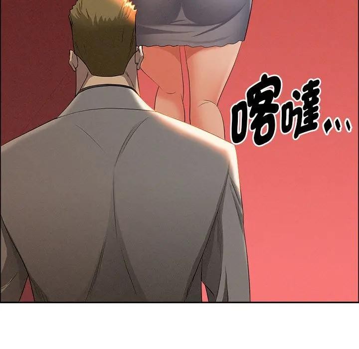 贵妇的专属保镳第41话