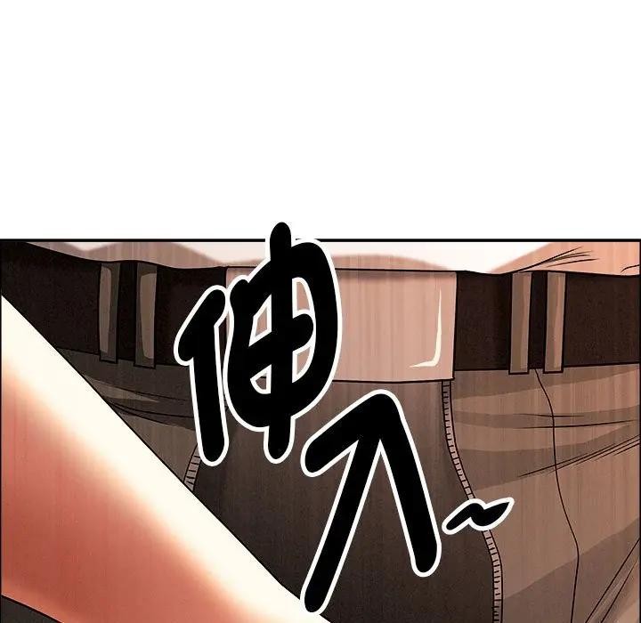 贵妇的专属保镳第41话