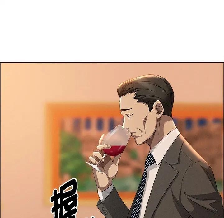 贵妇的专属保镳第41话