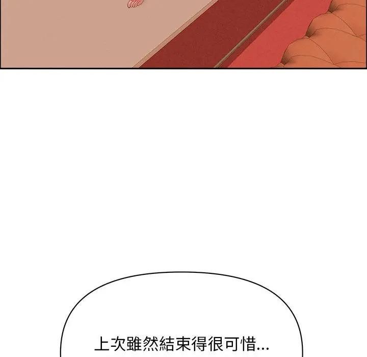 贵妇的专属保镳第41话