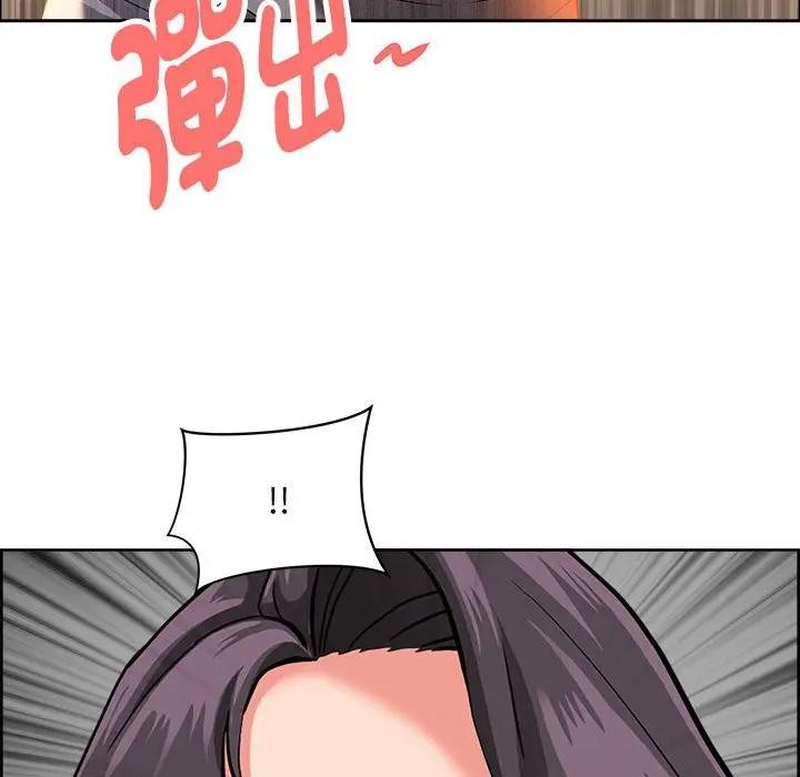 贵妇的专属保镳第41话