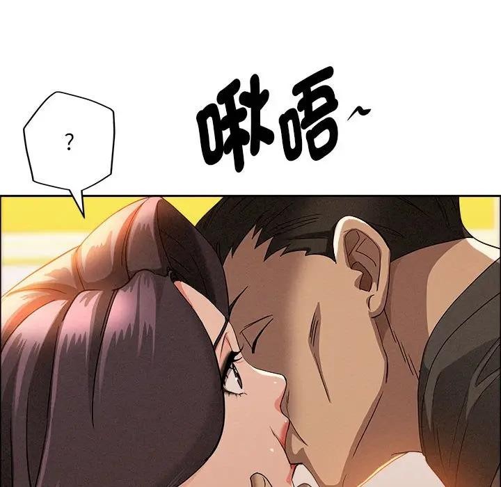 贵妇的专属保镳第42话