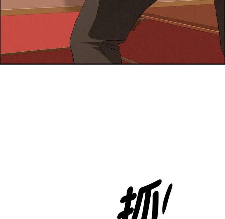 贵妇的专属保镳第42话