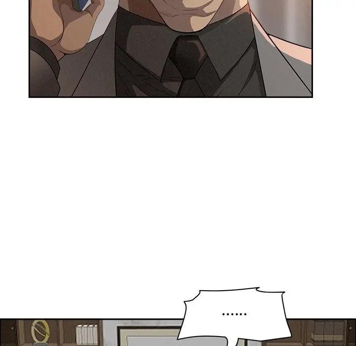 贵妇的专属保镳第42话