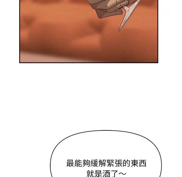 贵妇的专属保镳第42话