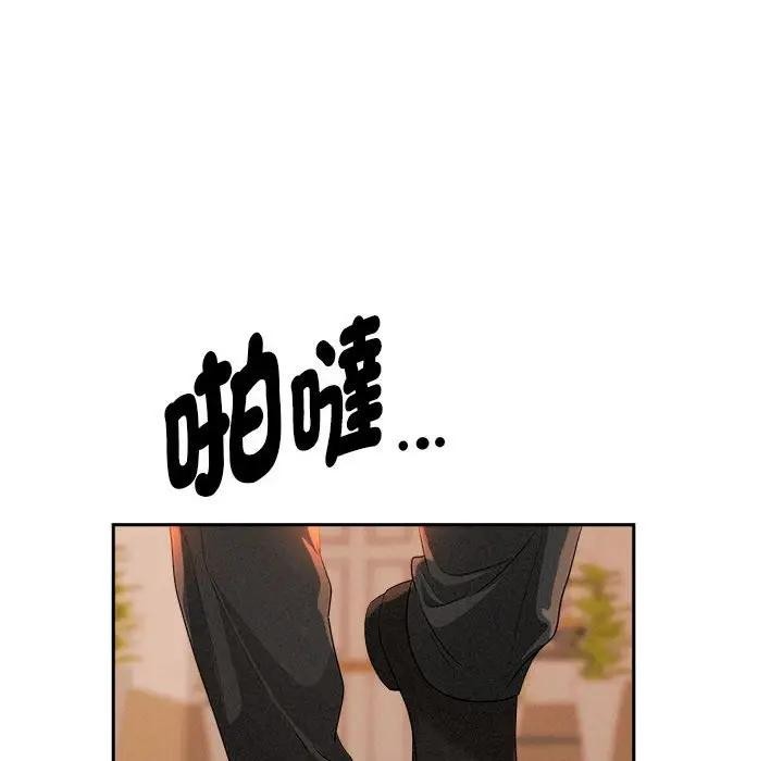 贵妇的专属保镳第42话