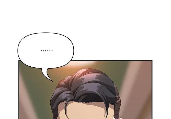 贵妇的专属保镳第43话