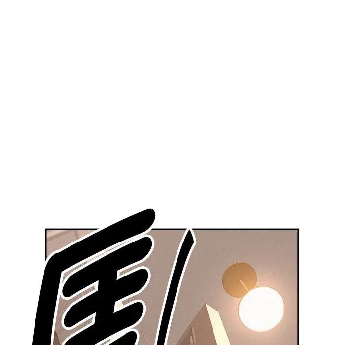 贵妇的专属保镳第43话