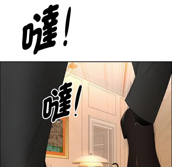 贵妇的专属保镳第43话