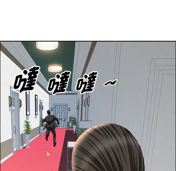 贵妇的专属保镳第43话