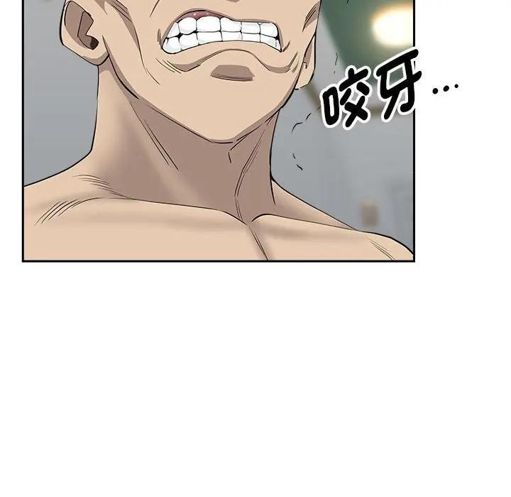 贵妇的专属保镳第43话