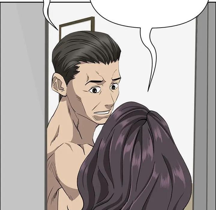 贵妇的专属保镳第43话