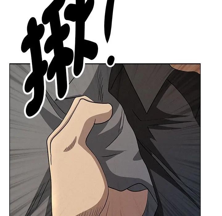 贵妇的专属保镳第43话