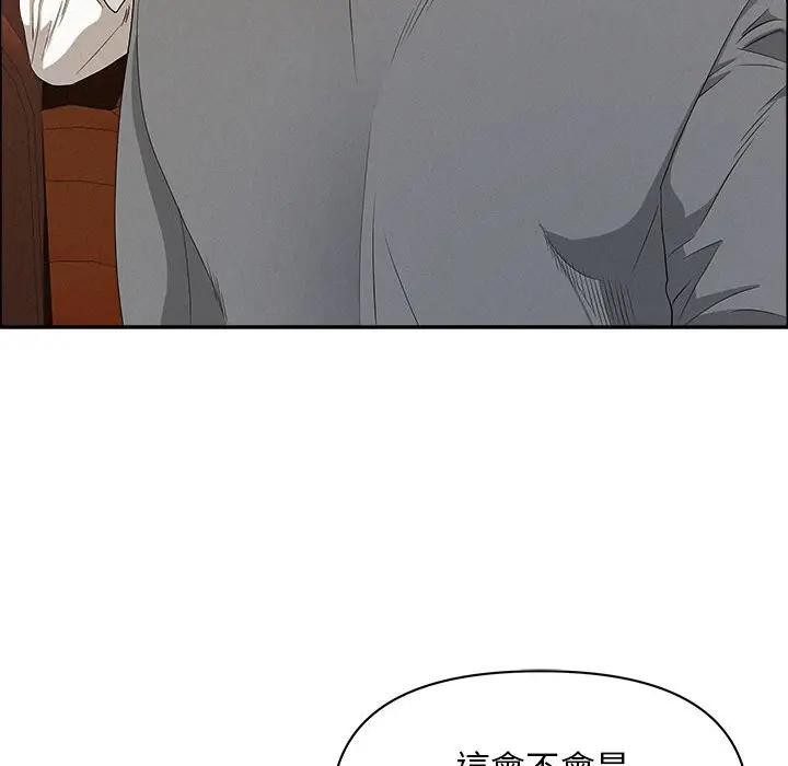 贵妇的专属保镳第43话