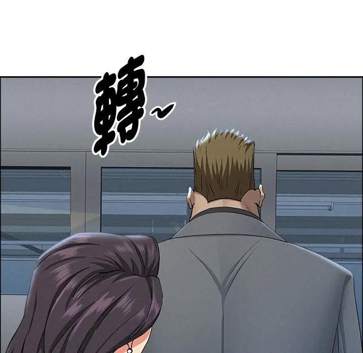 贵妇的专属保镳第44话