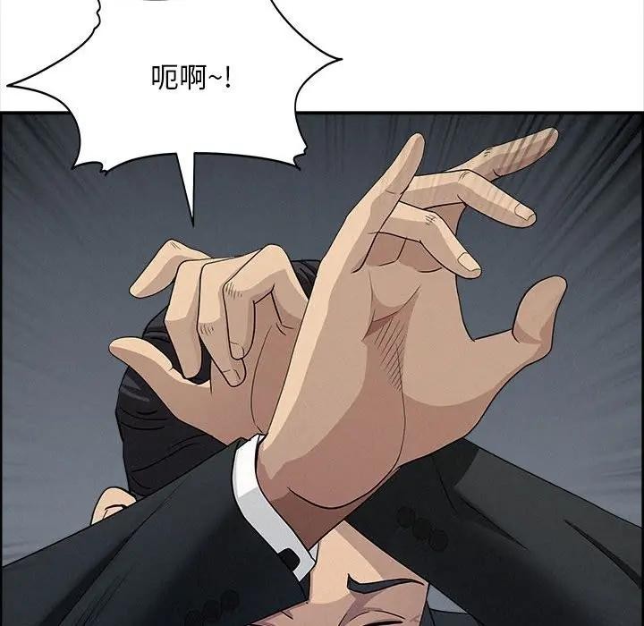 贵妇的专属保镳第44话