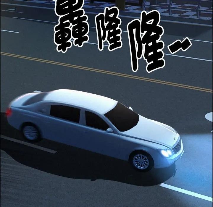 贵妇的专属保镳第44话