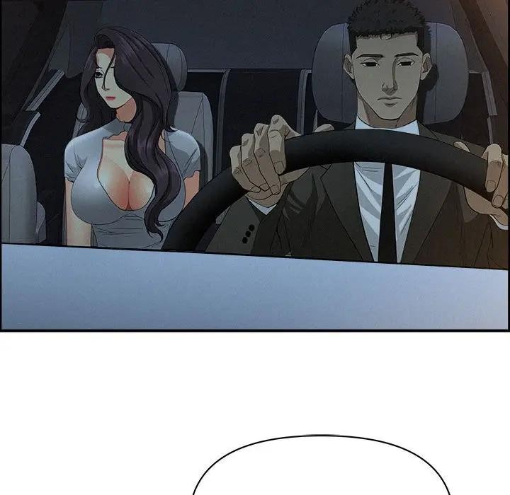 贵妇的专属保镳第44话