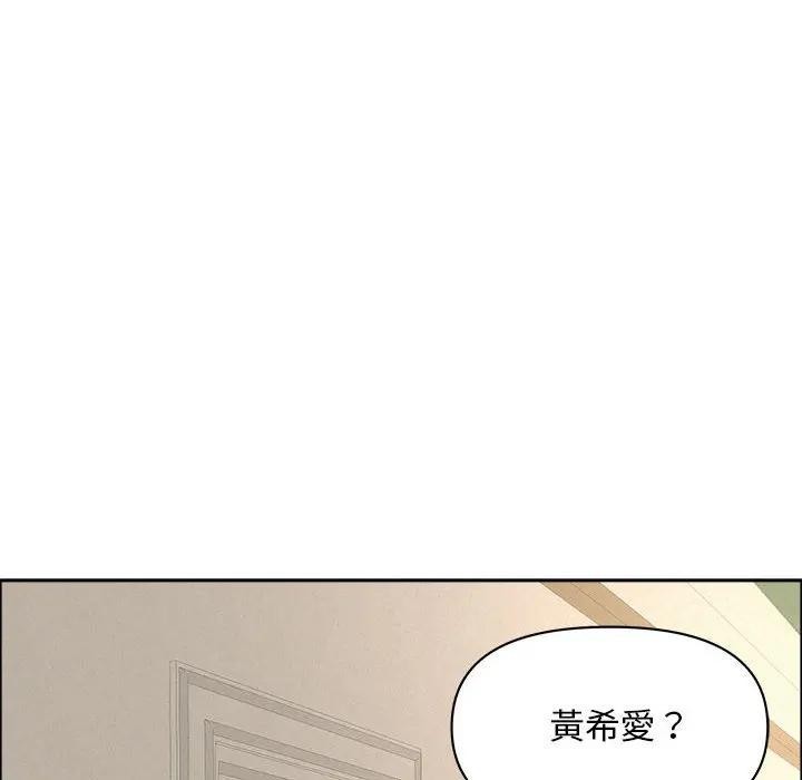 贵妇的专属保镳第44话