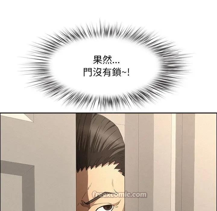 贵妇的专属保镳第44话