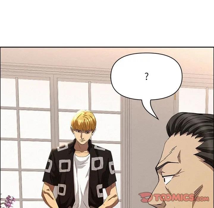 贵妇的专属保镳第44话