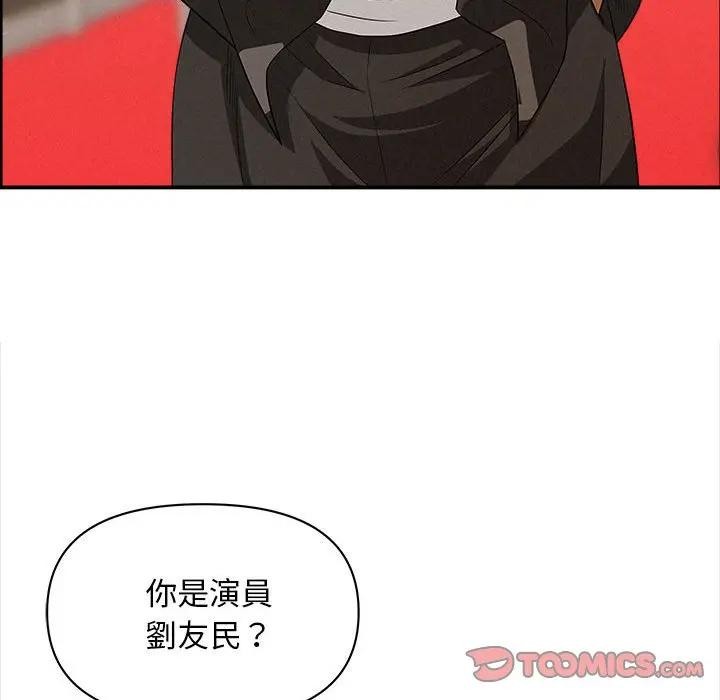 贵妇的专属保镳第45话