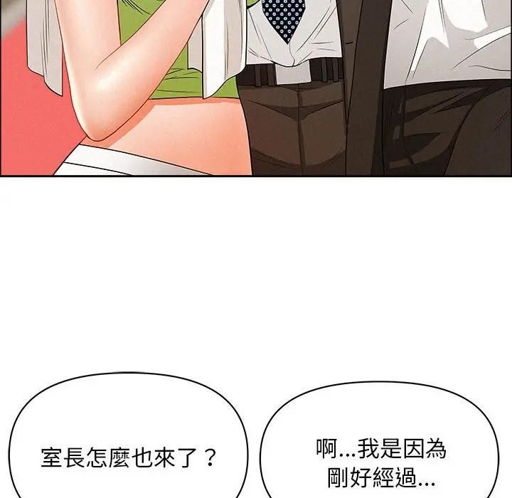 贵妇的专属保镳第45话