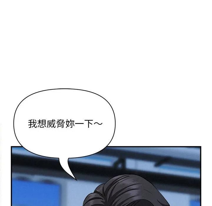 贵妇的专属保镳第45话