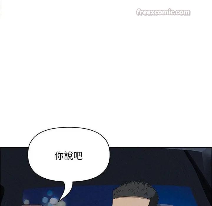 贵妇的专属保镳第45话