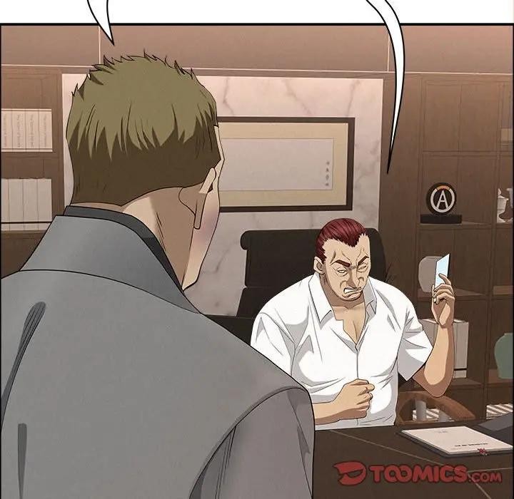 贵妇的专属保镳第45话