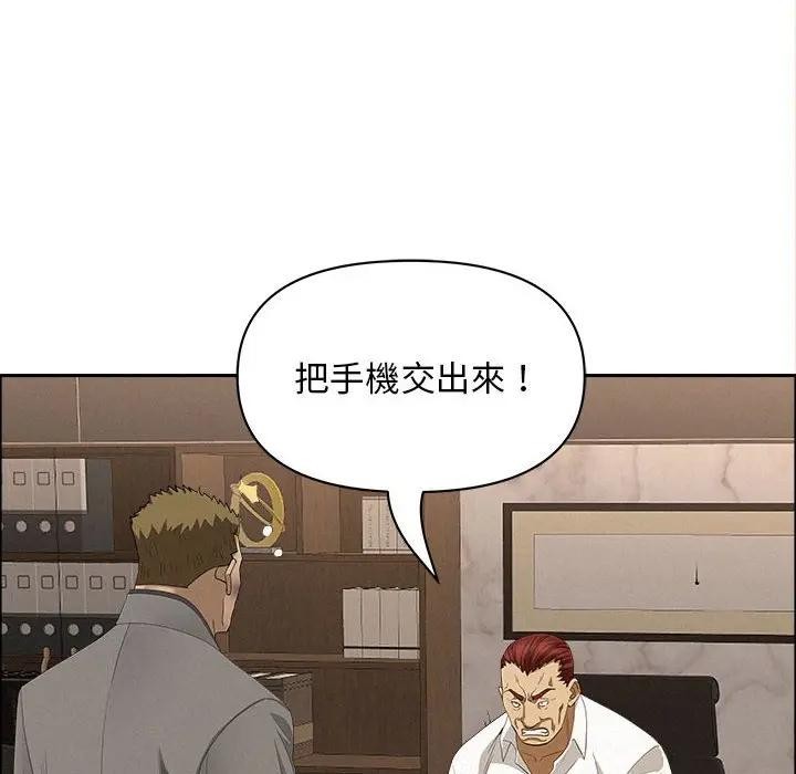 贵妇的专属保镳第45话