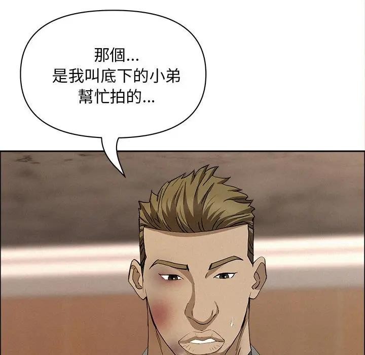 贵妇的专属保镳第45话