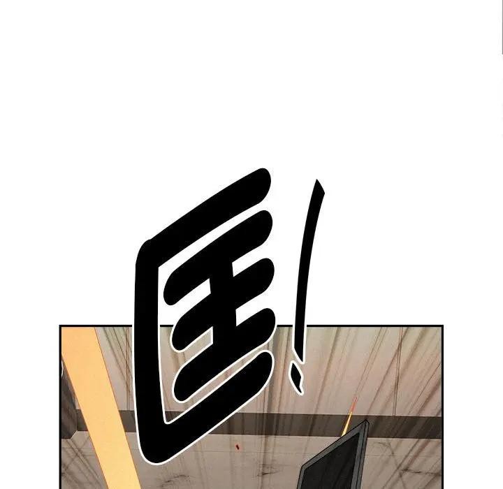 贵妇的专属保镳第45话