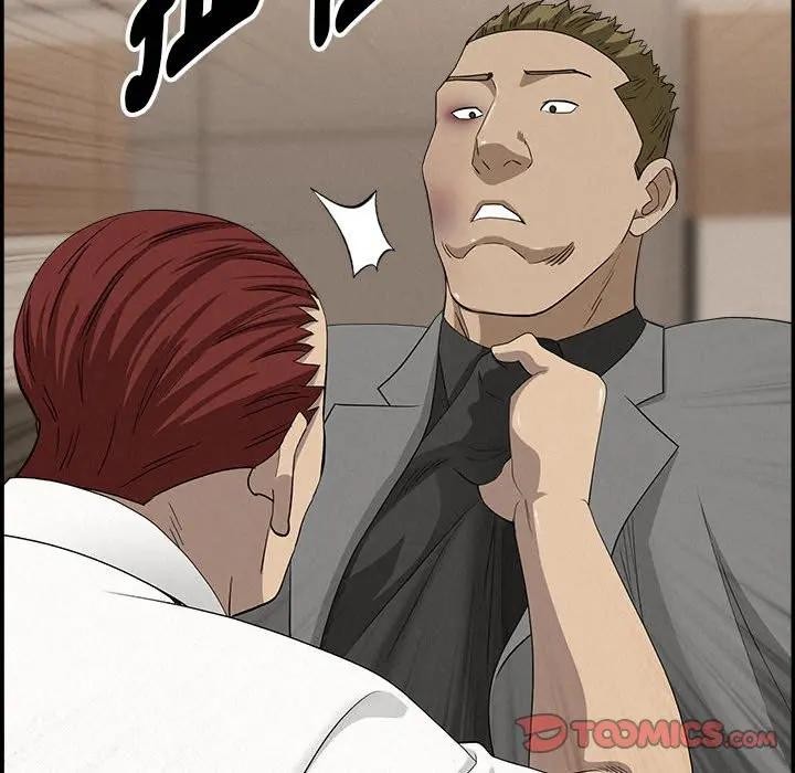 贵妇的专属保镳第45话