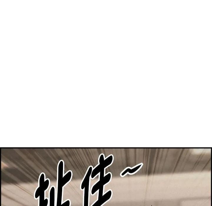 贵妇的专属保镳第45话