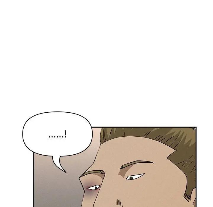 贵妇的专属保镳第45话