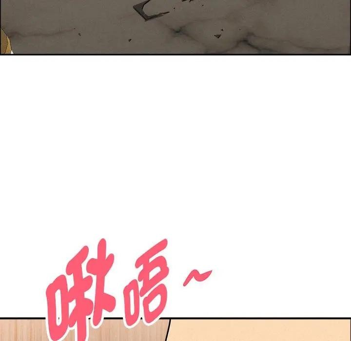 贵妇的专属保镳第45话